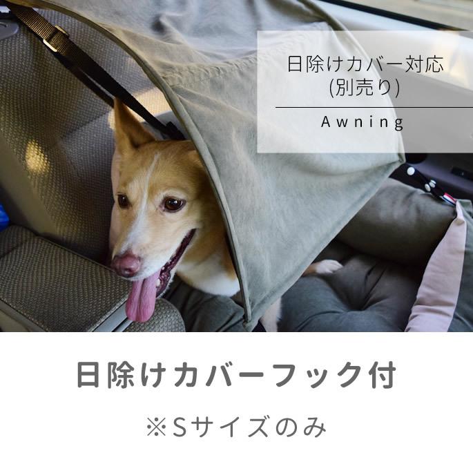 犬猫用 　助手席用　チェック柄ドライバーズベッド　S　ベージュ/マスタード |  | 05