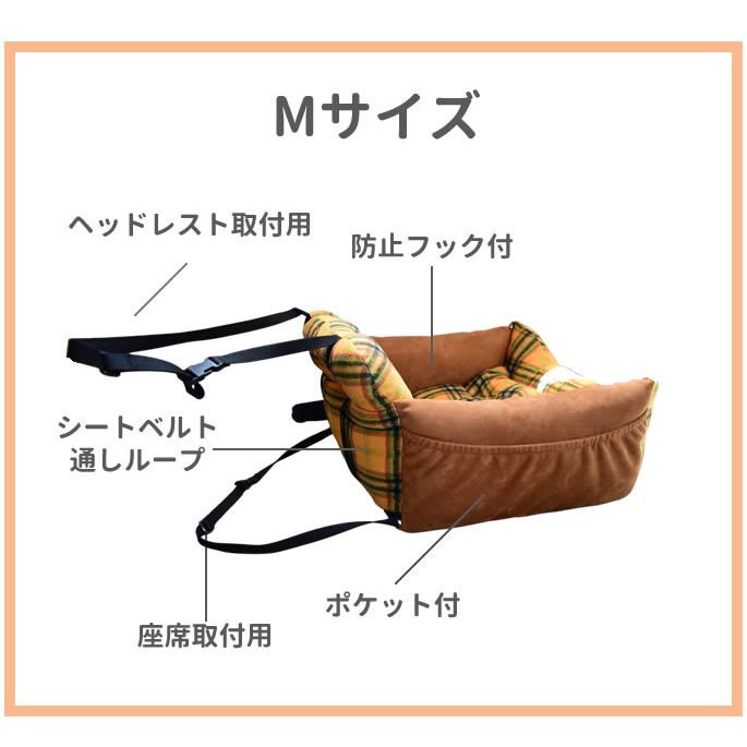 犬猫用 　助手席用　チェック柄ドライバーズベッド　S　ベージュ/マスタード |  | 06