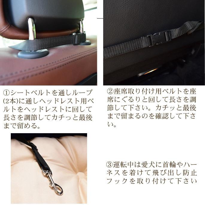 犬猫用 　助手席用　チェック柄ドライバーズベッド　S　ベージュ/マスタード |  | 07