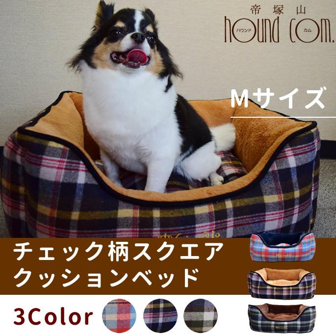 犬猫用 チェック柄スクエアクッションベッド Mサイズ ブラウン カーキ サックス Ci0064m 犬手作りごはん帝塚山ハウンドカム 通販 Yahoo ショッピング