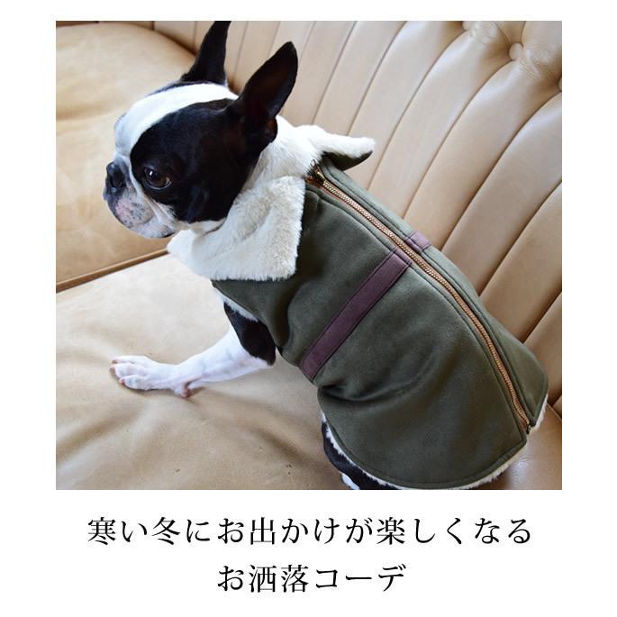 Cinofilo フェイクスエードファージャケット 2Lサイズ モカ/オリーブ　犬用 ウェア　秋冬　服 |  | 03