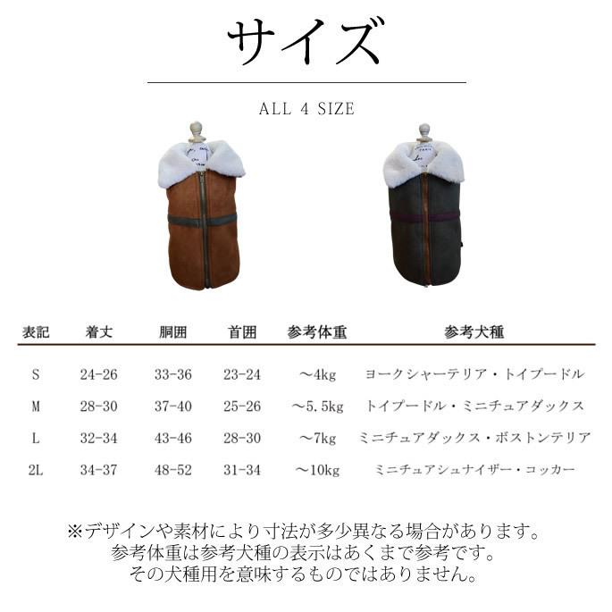 Cinofilo フェイクスエードファージャケット 2Lサイズ モカ/オリーブ　犬用 ウェア　秋冬　服 |  | 05