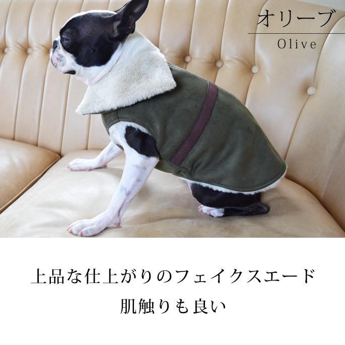 Cinofilo フェイクスエードファージャケット Lサイズ モカ/オリーブ　犬用 ウェア　秋冬　服 |  | 01