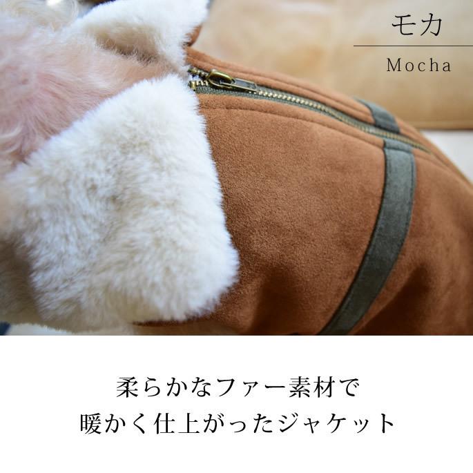 Cinofilo フェイクスエードファージャケット Lサイズ モカ/オリーブ　犬用 ウェア　秋冬　服 |  | 02