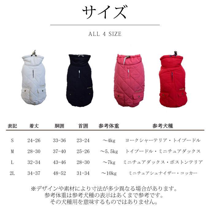 Cinofilo 無地中綿キルトハイネック　撥水加工 2Lサイズ サンドベージュ/コーラルピンク/ガーネット/ブラック　犬用 ウェア　秋冬　服 |  | 05