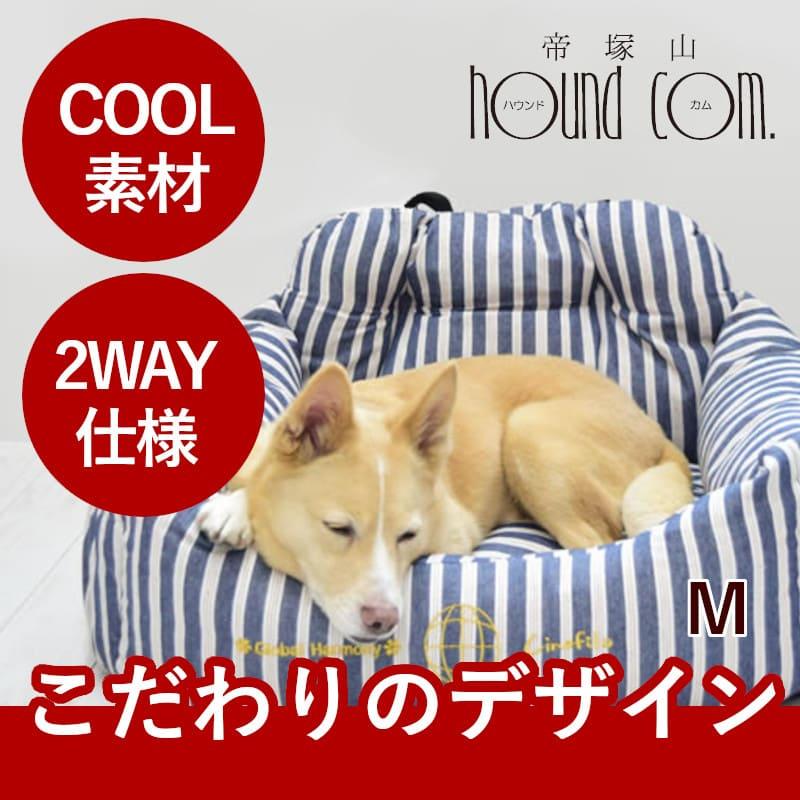 愛犬用ベッド COOL ストライプドライビングベッド M/ネイビーチノ