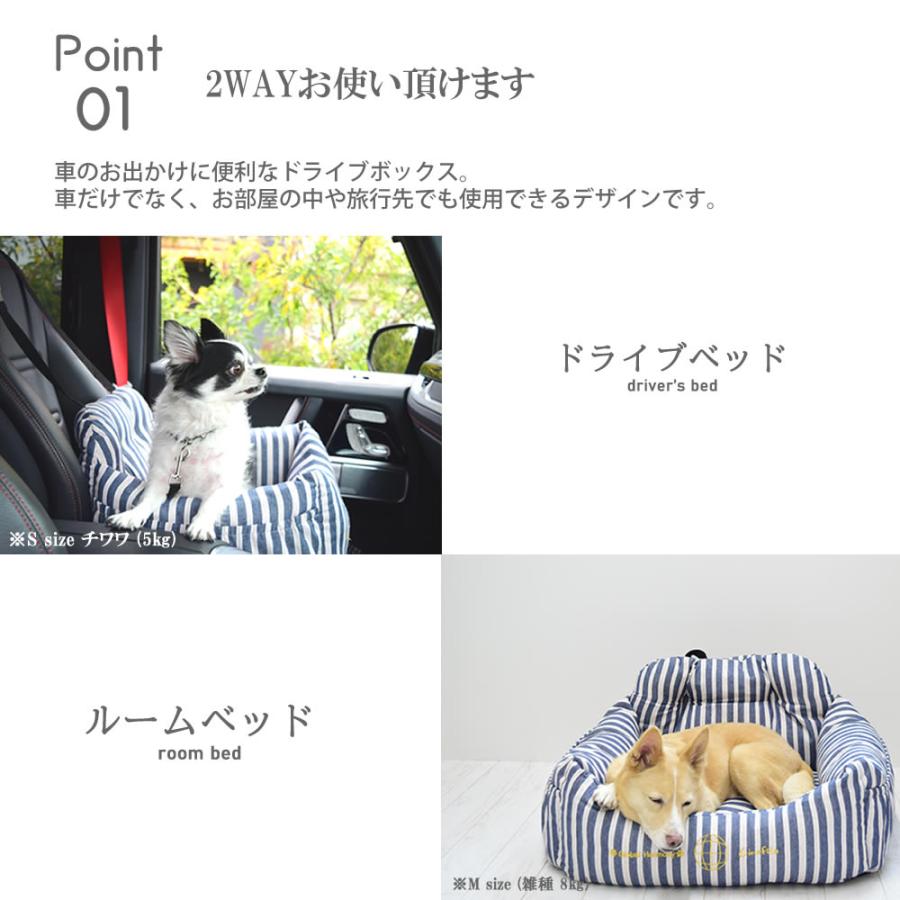 愛犬用ベッド COOL ストライプドライビングベッド M/ネイビーチノ