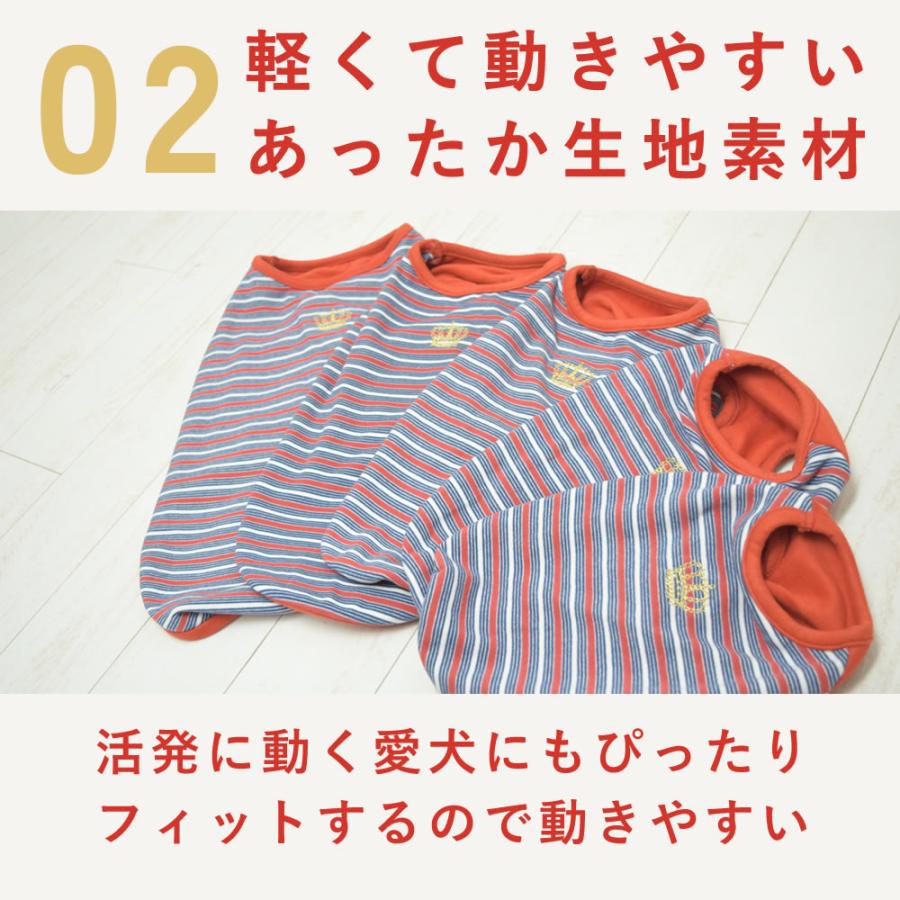 愛犬用 あったかボーダー王冠刺繍Tシャツ 3Lサイズ オレンジ |  | 02