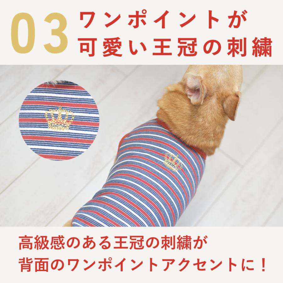 愛犬用 あったかボーダー王冠刺繍Tシャツ Mサイズ オレンジ |  | 03
