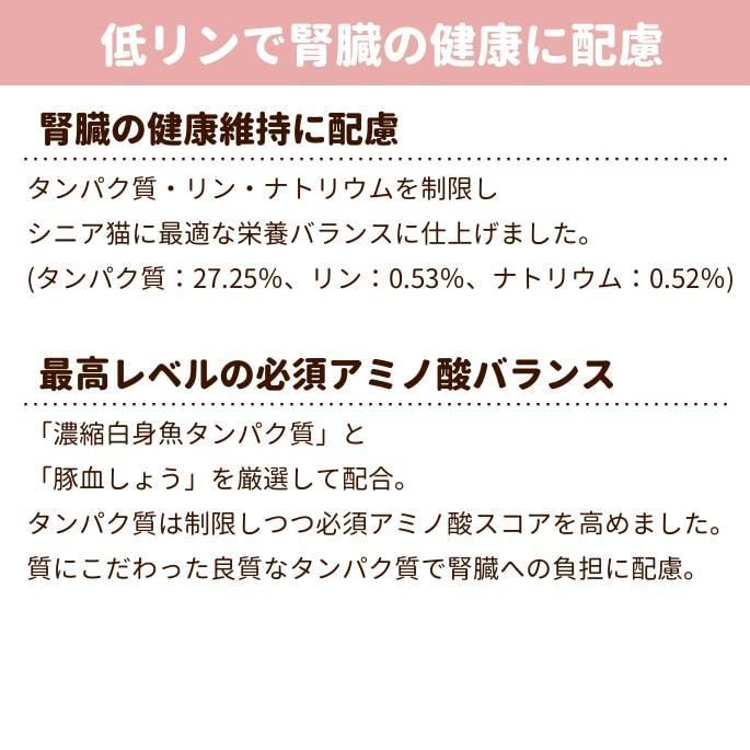 【新品】NATURAL ペットライン　やさしいごはん 腎臓ケア キドニー　25袋 ナチュラルハーベスト（NATURAL harvest） キドニープラス シニアケア