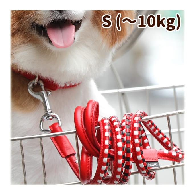ASHU 犬 リード 革 レザー ASHU*ピッチ リード サイズ S ドッグリード
