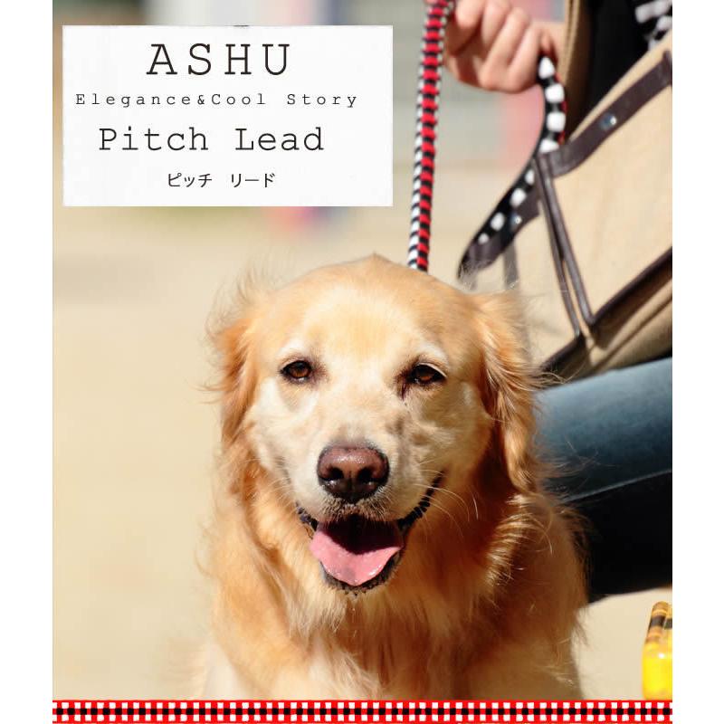 犬 リード 革 レザー Ashu ピッチ リード サイズ L 中型犬 大型犬 ドッグリード Cy 犬手作りごはん帝塚山ハウンドカム 通販 Yahoo ショッピング