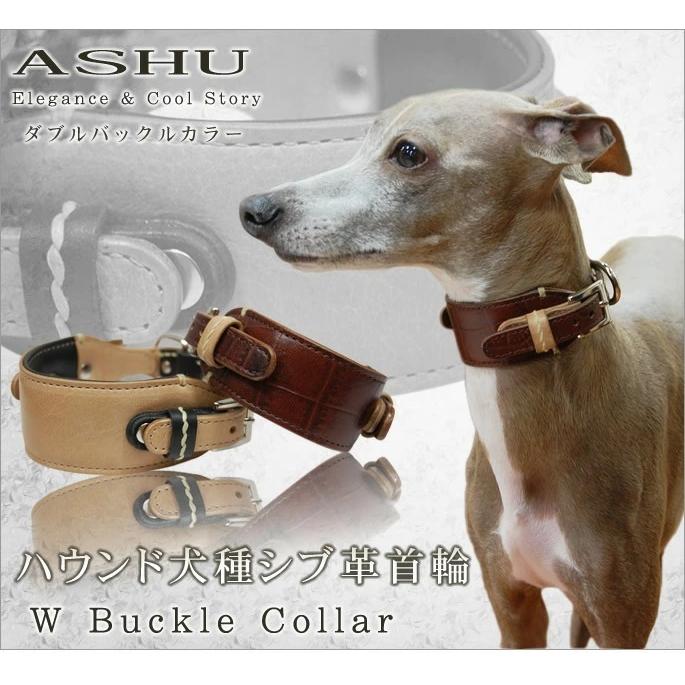 ASHU 犬 首輪 革 レザー ダブルバックル カラー Sサイズ : 安心おやつ