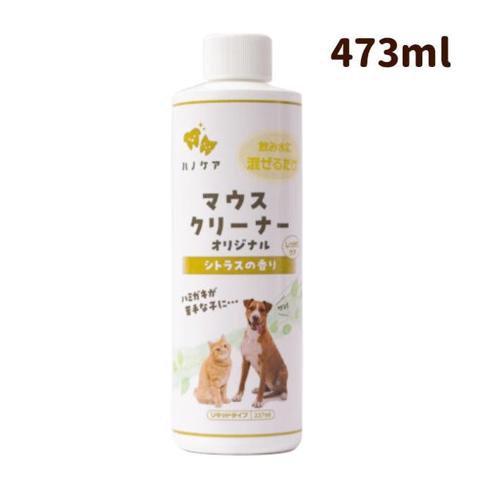 犬 歯みがき ペットキス マウスクリーナー 473ml 歯石 : 安心おやつ