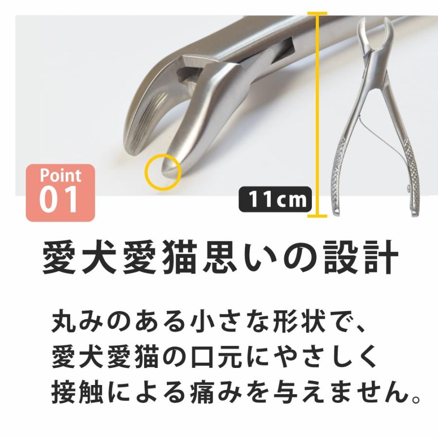 帝塚山ハウンドカム 愛犬・愛猫用ペンチ ペット用 : 安心おやつ