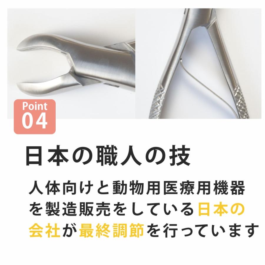 帝塚山ハウンドカム 愛犬・愛猫用ペンチ ペット用 : 安心おやつ