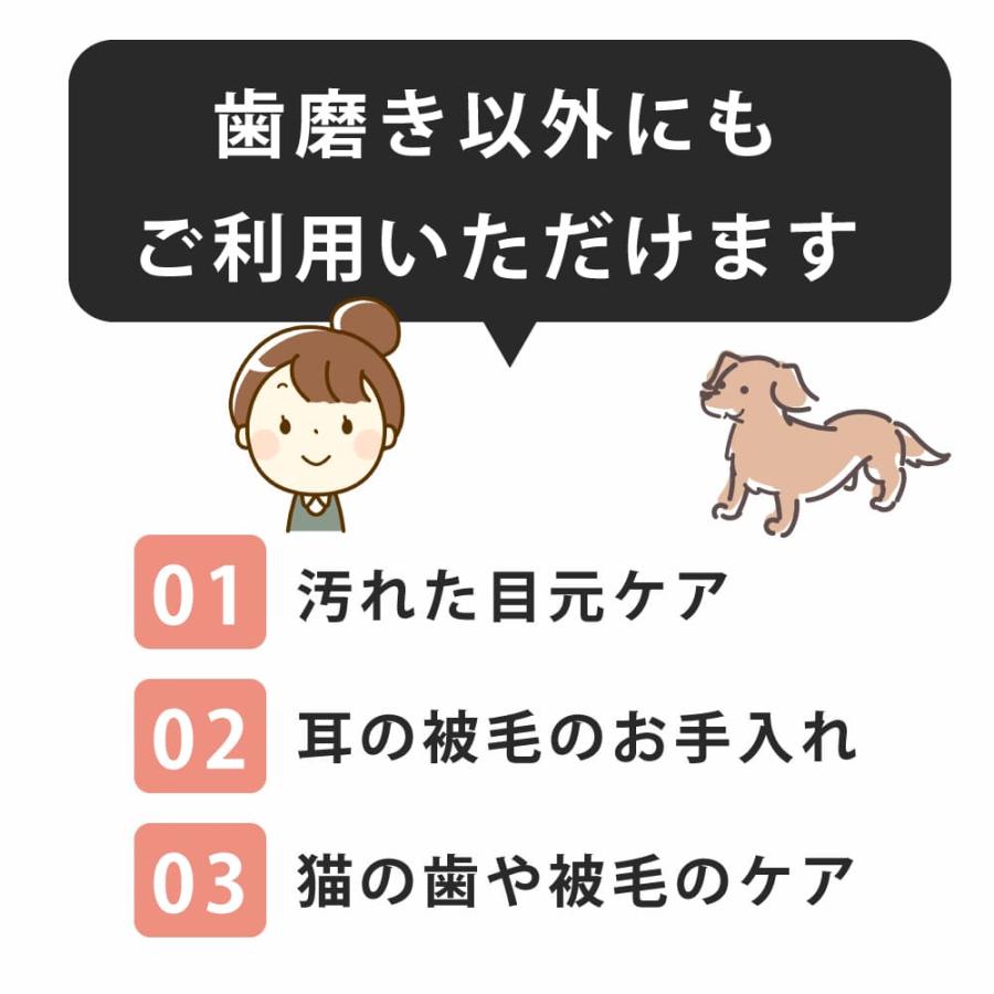 犬 デンタル 歯磨きシート ワンコ歯石トルン : 安心おやつ歯みがき