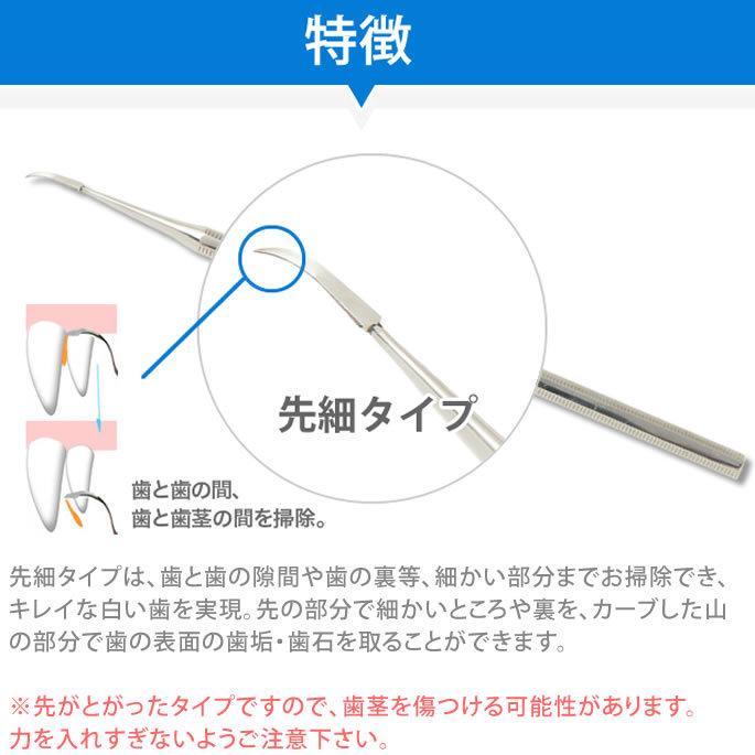 愛犬用 デンタルケア5点プレミアムセット : 安心おやつ歯みがき帝塚山