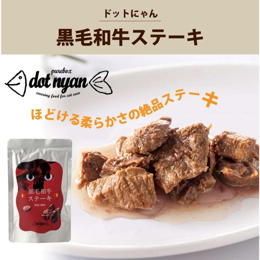爆買 ドットにゃん｜猫用おやつ 黒毛和牛ステーキ 30g : 安心おやつ歯みがき帝塚山ハウンドカム - 通販 - Yahoo!ショッピング