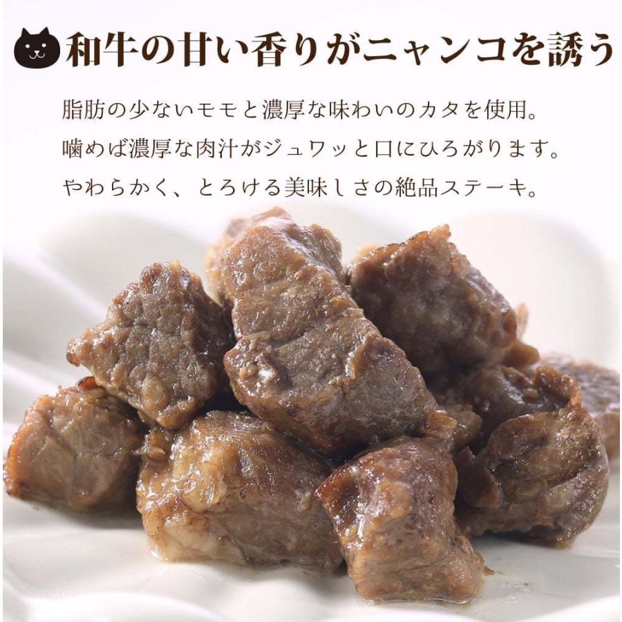 爆買 ドットにゃん｜猫用おやつ 黒毛和牛ステーキ 30g : 安心おやつ歯みがき帝塚山ハウンドカム - 通販 - Yahoo!ショッピング