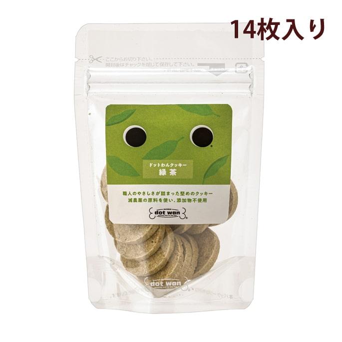 ドットわん クッキー 緑茶 14枚入り 犬 手作り食 トッピング おやつ | ドットわん | 02