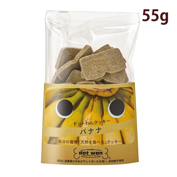 爆買 ドットわん クッキー バナナ 55g 犬 手作り食 トッピング おやつ | ドットわん | 04
