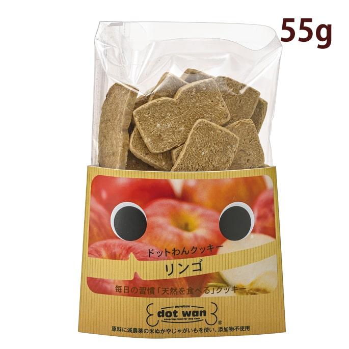 ドットわん クッキー リンゴ 55g 犬 手作り食 トッピング おやつ | ドットわん | 03