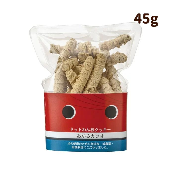 ドットわん 枝クッキーおからカツオ 45g 犬 手作り食 トッピング おやつ | ドットわん | 02