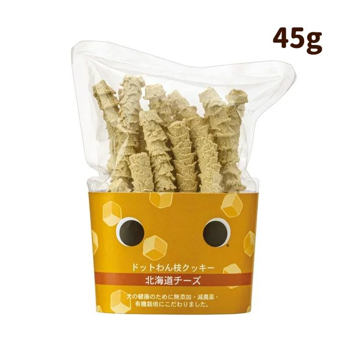 ドットわん 枝クッキー北海道チーズ 無添加・手作り犬おやつ 45g 手作り食・トッピング おやつ | ドットわん | 02