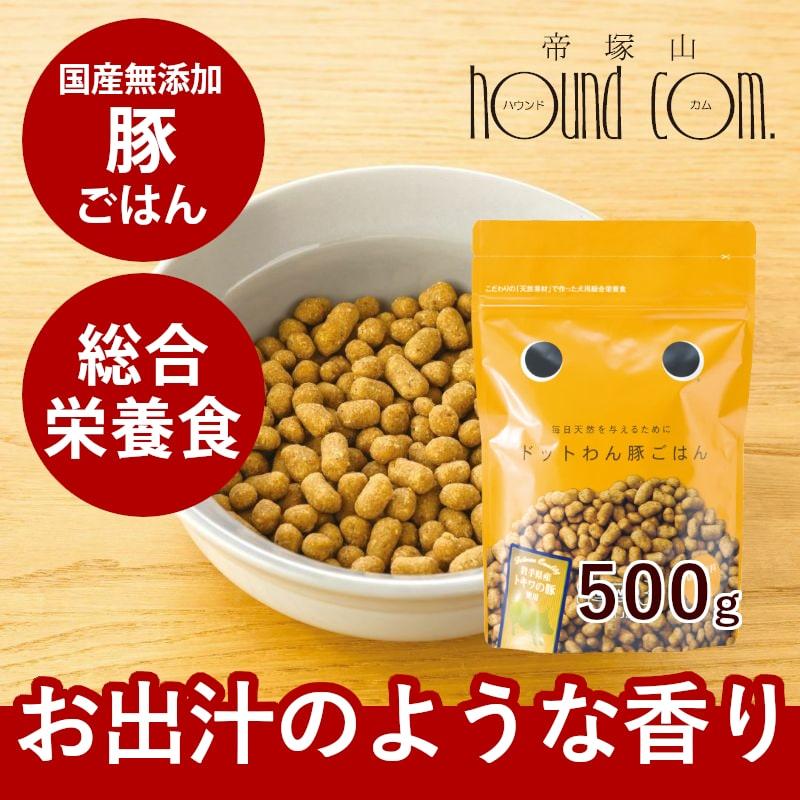 犬用品 ドットわん豚ごはん ドッグフード1kg×3袋セット