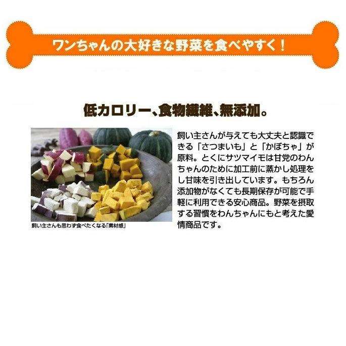 犬 手作り食 ドットわん野菜 45g 無添加フリーズドライ ドッグフード 手作り食・トッピング おやつ | ドットわん | 01
