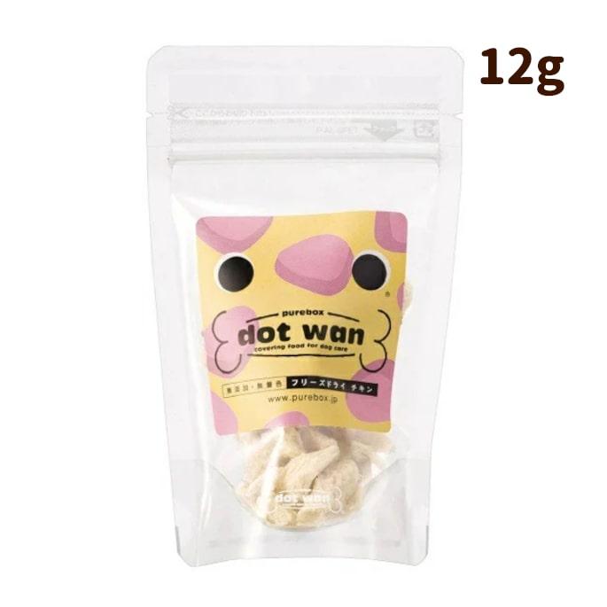 ドットわんフリーズドライチキン12g ミニ 天然素材そのままの犬用おやつ | ドットわん | 11