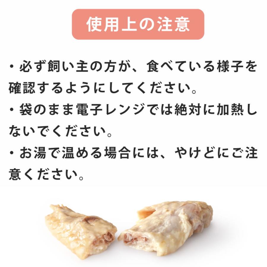 ドットわん　犬用スープ　骨までホロホロ手羽先滋養スープ　150g　常温商品　トッピングや手作り食材としても | ドットわん | 12