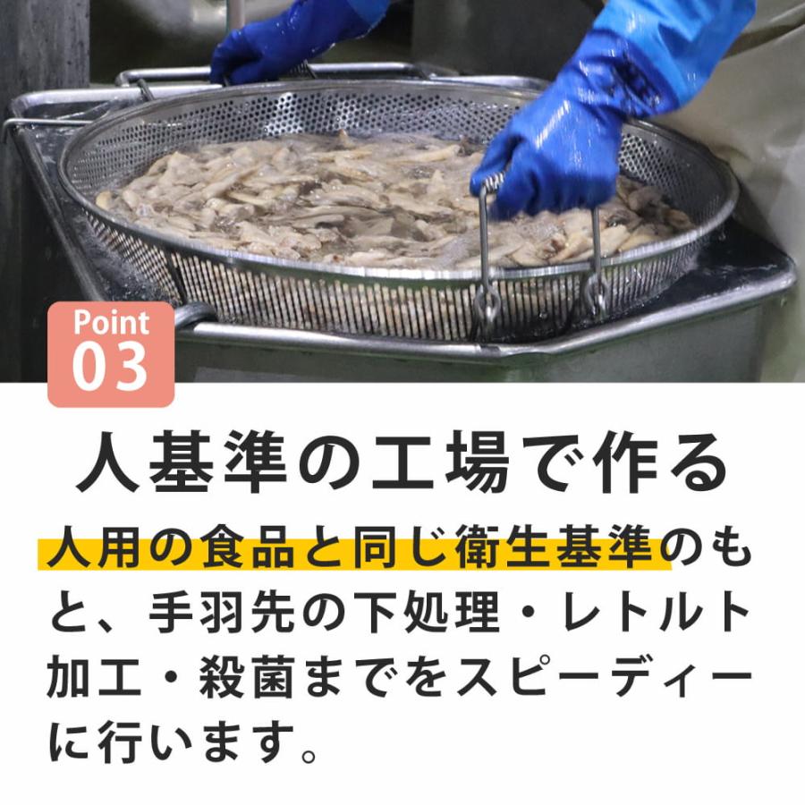ドットわん　犬用スープ　骨までホロホロ手羽先滋養スープ　150g　常温商品　トッピングや手作り食材としても | ドットわん | 03