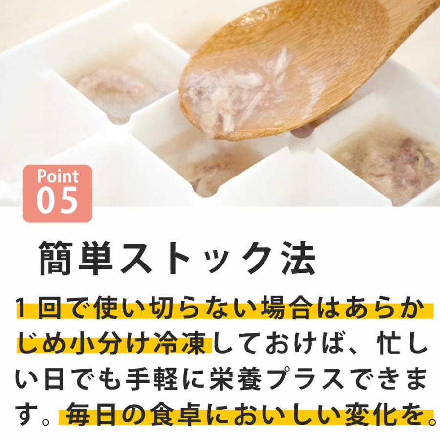 ドットわん　犬用スープ　骨までホロホロ手羽先滋養スープ　150g　常温商品　トッピングや手作り食材としても | ドットわん | 05