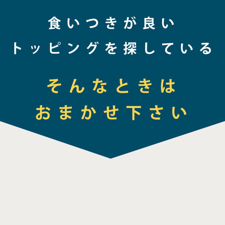 ドットわん　犬用スープ　骨までホロホロ手羽先滋養スープ　150g　常温商品　トッピングや手作り食材としても | ドットわん | 08
