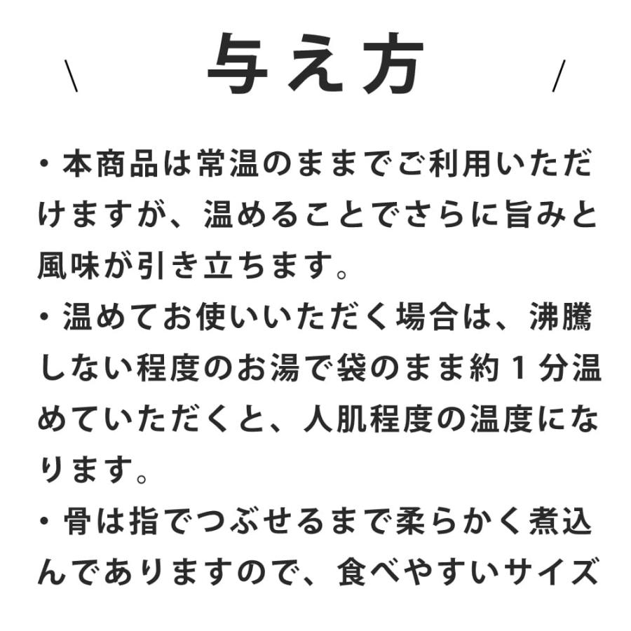 ドットわん　犬用スープ　骨までホロホロ手羽先滋養スープ　150g　10袋+1袋　常温商品　トッピングや手作り食材としても | ドットわん | 10