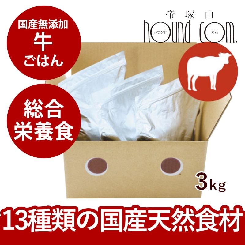 ドットわん ごはん-Red mind お得用パック 3kg ドットわん ドッグフード 無添加 ドットわんごはん Red mind お得用
