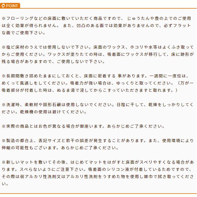 タイルカーペット おくだけ撥水吸着タイルマット大判 60×45cm １枚入り 吸着マット フローリング 保護 マット 犬 洗える |  | 14