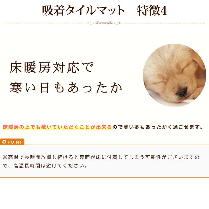 タイルカーペット おくだけ撥水吸着タイルマット 25×25cm 50枚セット 吸着マット フローリング 保護 マット 犬 洗える |  | 09
