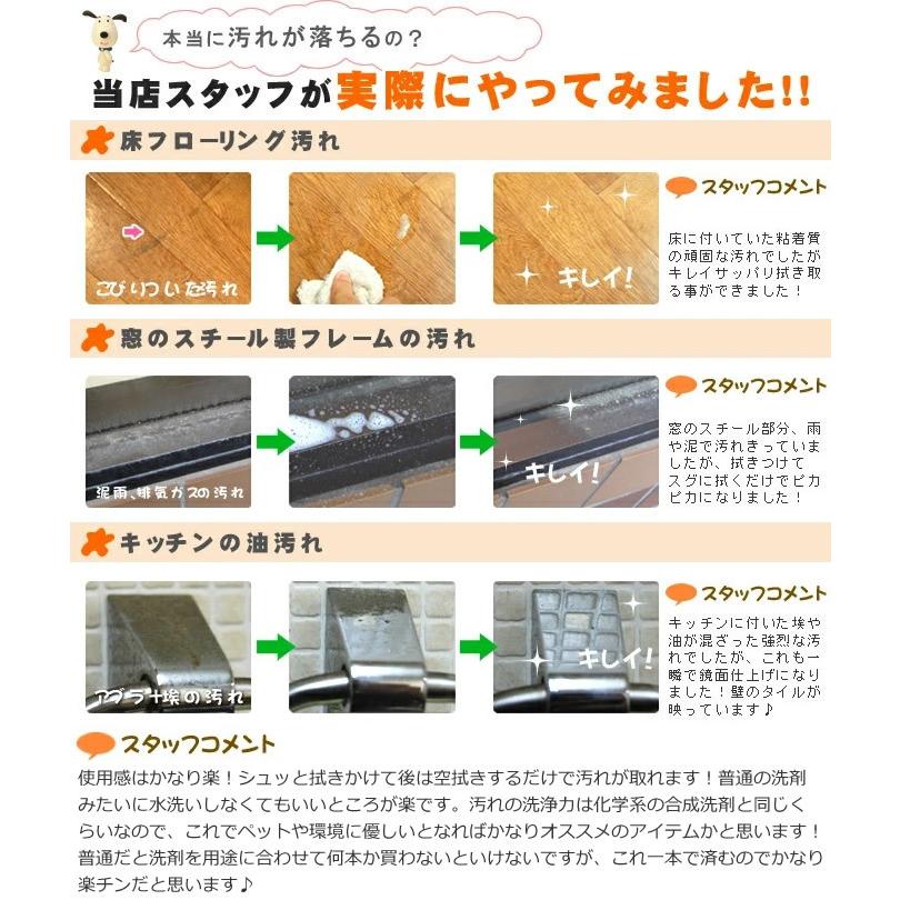 洗剤 業務用 万能環境クリーナーＦ 2L |  | 03