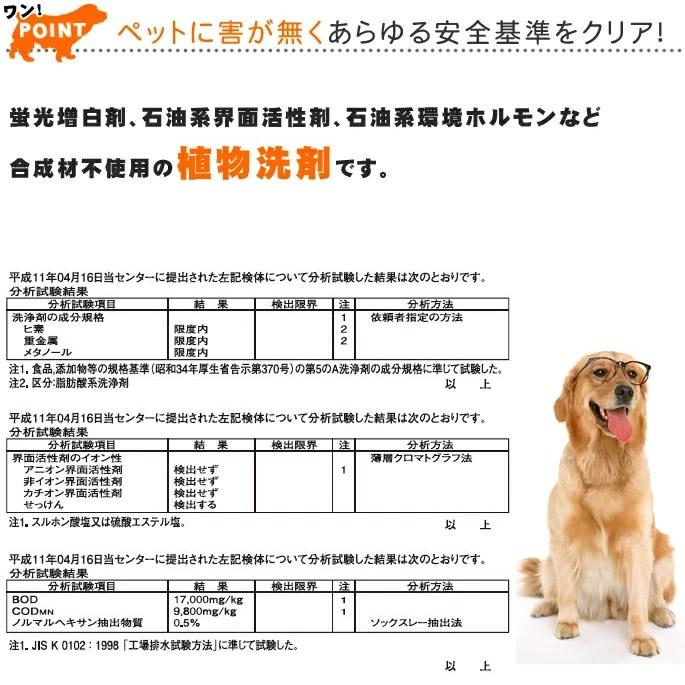 洗剤 業務用 万能環境クリーナーＦ 2L |  | 05