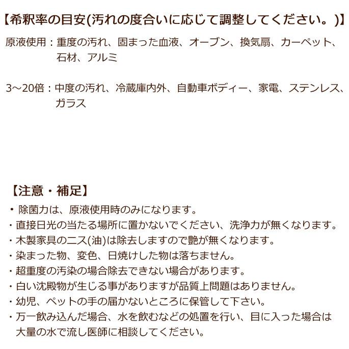 洗剤 業務用 万能環境クリーナーＦ 2L |  | 06