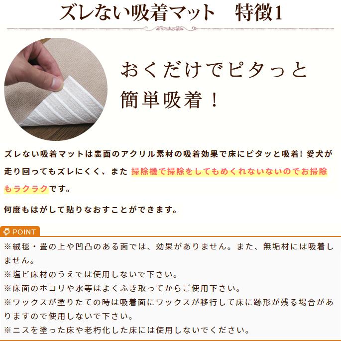 タイルカーペット おくだけズレない吸着マット 29.5cm×29.5cm 2色合計18枚 各色9枚セット フローリング 保護 マット 犬 洗える｜houndcom｜04