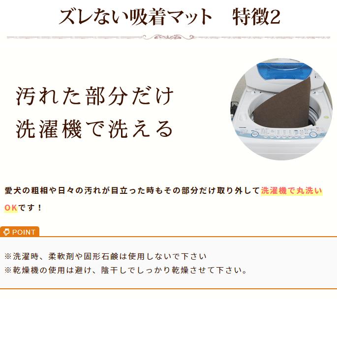 タイルカーペット おくだけズレない吸着マット 29.5cm×29.5cm 2色合計144枚 各色72枚セット フローリング 保護 マット 犬 洗える｜houndcom｜05