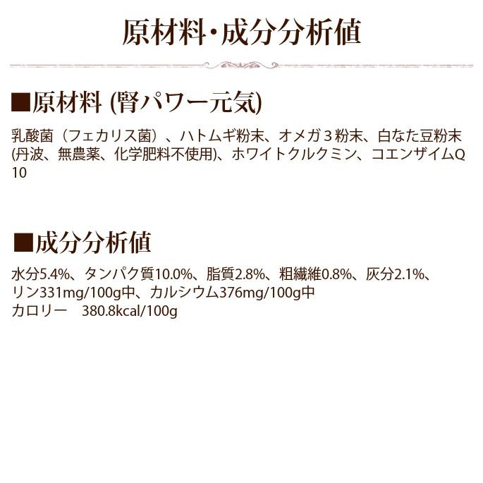 犬 ドッグフード 療法食 腎不全 腎臓ケア FORZA10療法食＆サプリセット｜リナール アクティブ 腎臓ケア 2kg+腎パワー元気90g | FORZA10 | 03