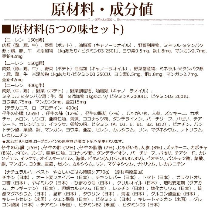 犬用　腎臓ケア缶詰ウェットフードセット（腎不全療法食） | アニモンダ | 01