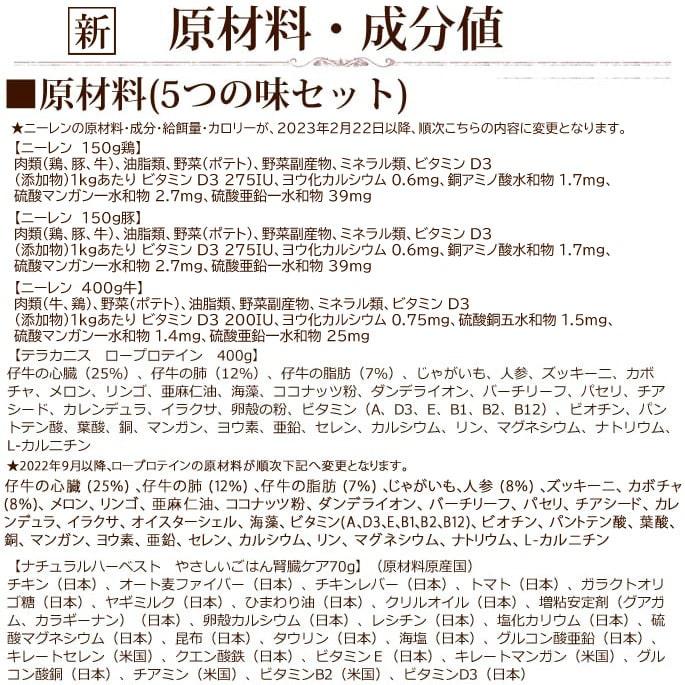 犬用　腎臓ケア缶詰ウェットフードセット（腎不全療法食） | アニモンダ | 03