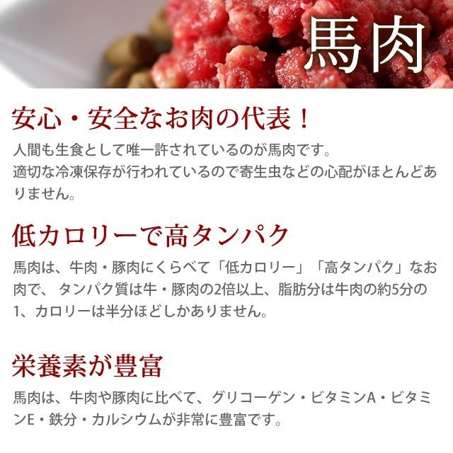 犬用猫用 新鮮生馬肉 エゾ鹿スープセット 馬肉小分けトレー1kgとエゾ鹿スープ100g 5袋 冷凍 生肉 Foodset19 犬手作りごはん帝塚山ハウンドカム 通販 Yahoo ショッピング