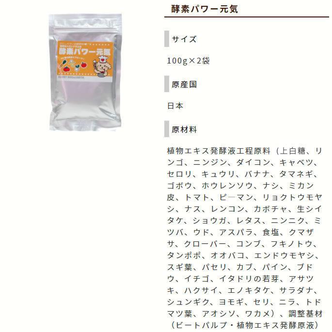 冷凍でお届け 犬用猫用 簡単手作り食 馬肉のセット / 簡単馬肉と混ぜるだけ | 帝塚山ハウンドカム | 10